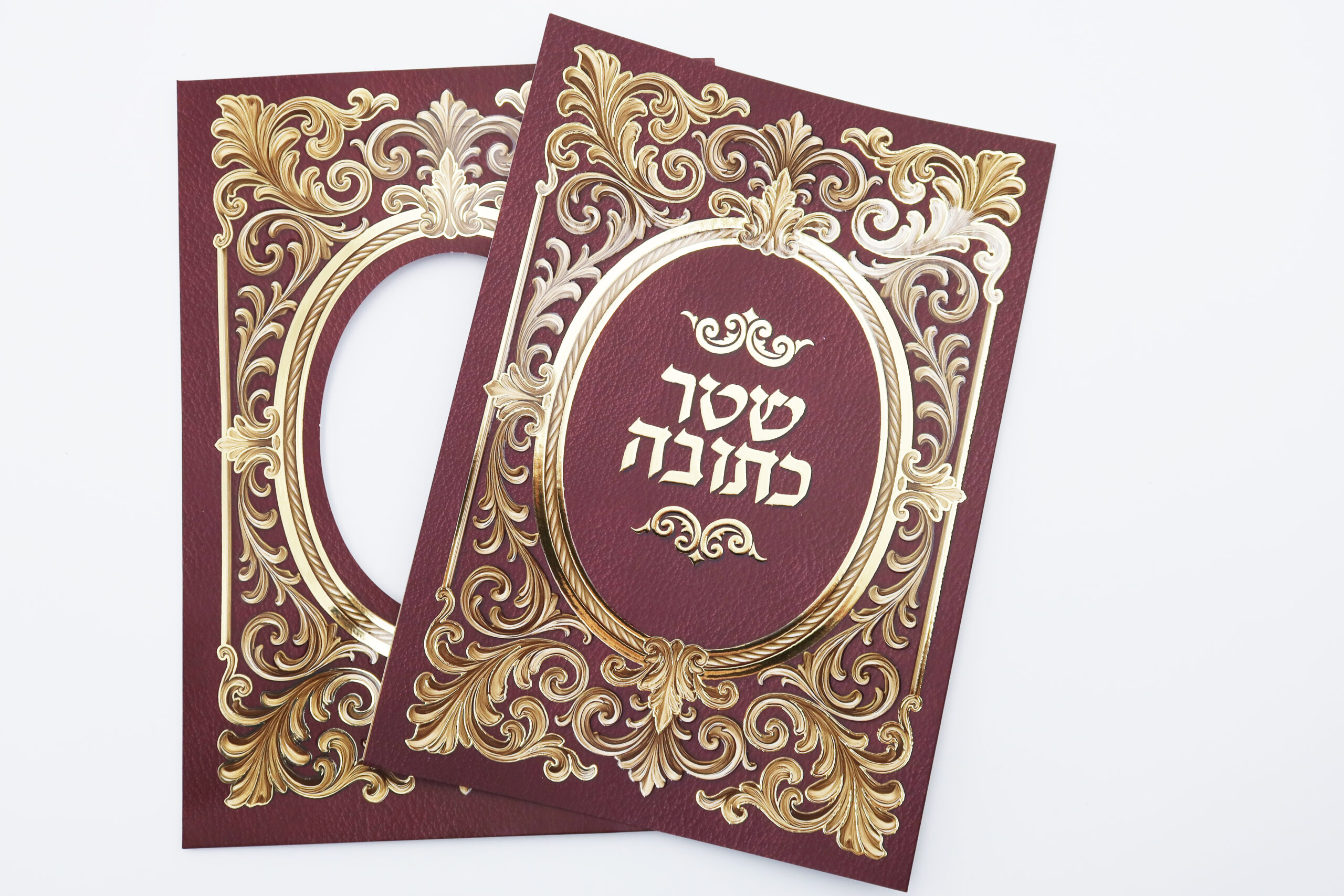שטר כתובה